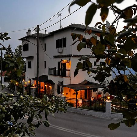 Guesthouse Filokalia Portaria  Exterior photo